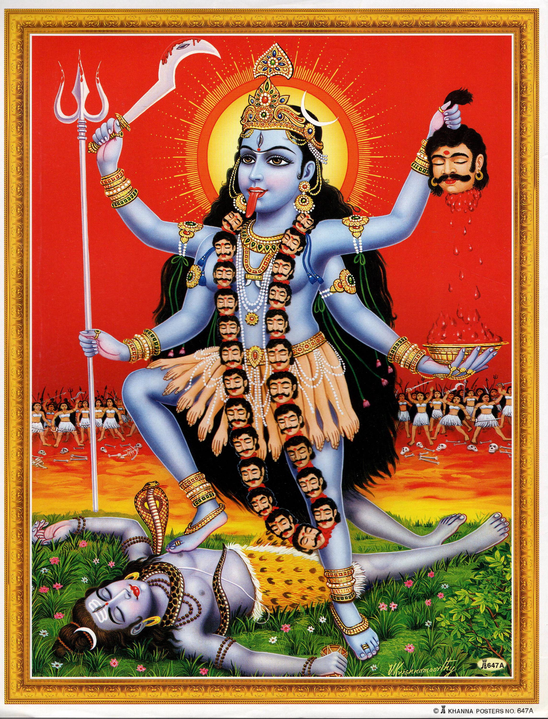 カーリー…ビンテージ スタイルのインドのヒンドゥー教の信仰のプリント