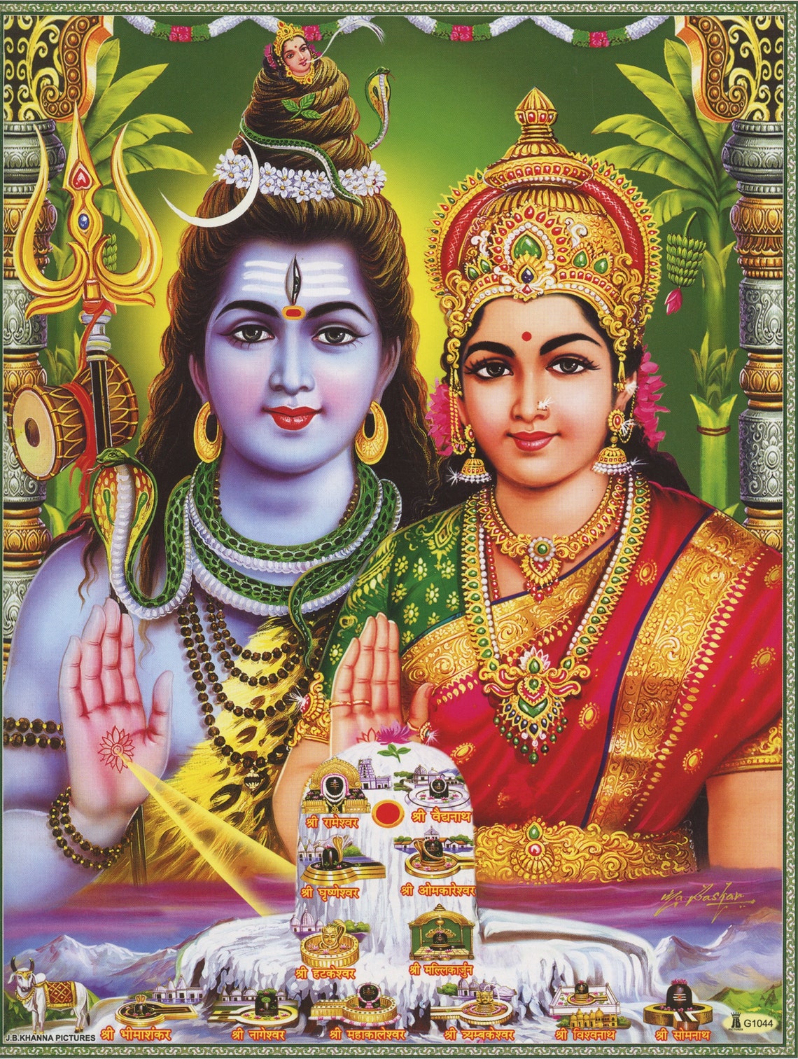 Shiva/parvati Vintage-style Indian Hindu Devotional Poster | Etsy