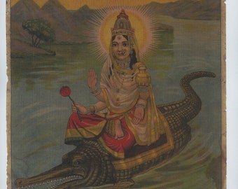 Shri Gangaji... Contemporary reprint of vintage Indian print.