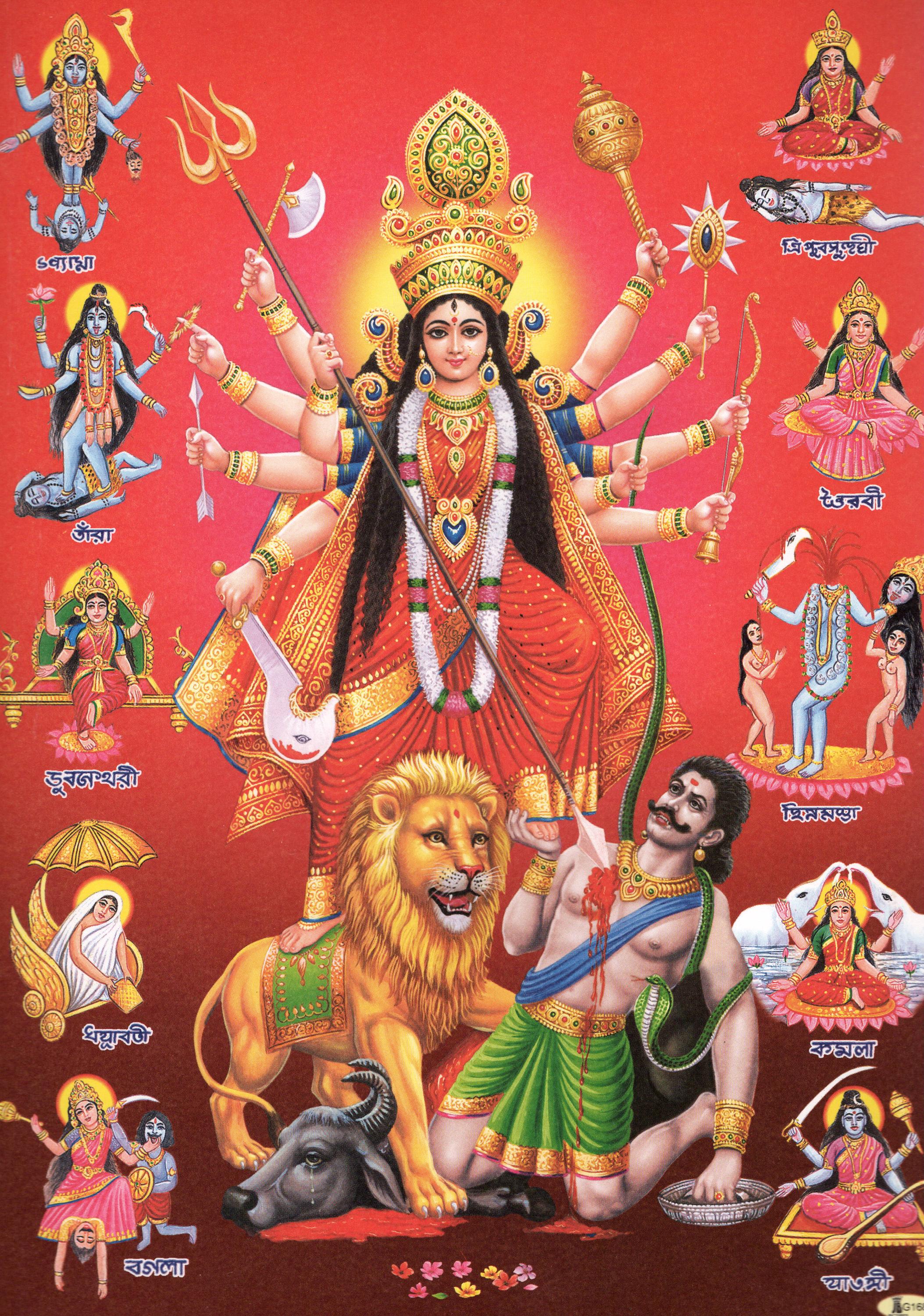 DURGA/廃盤CD音源2枚セット Durga  Vintage Indian Devotional Print - Etsy