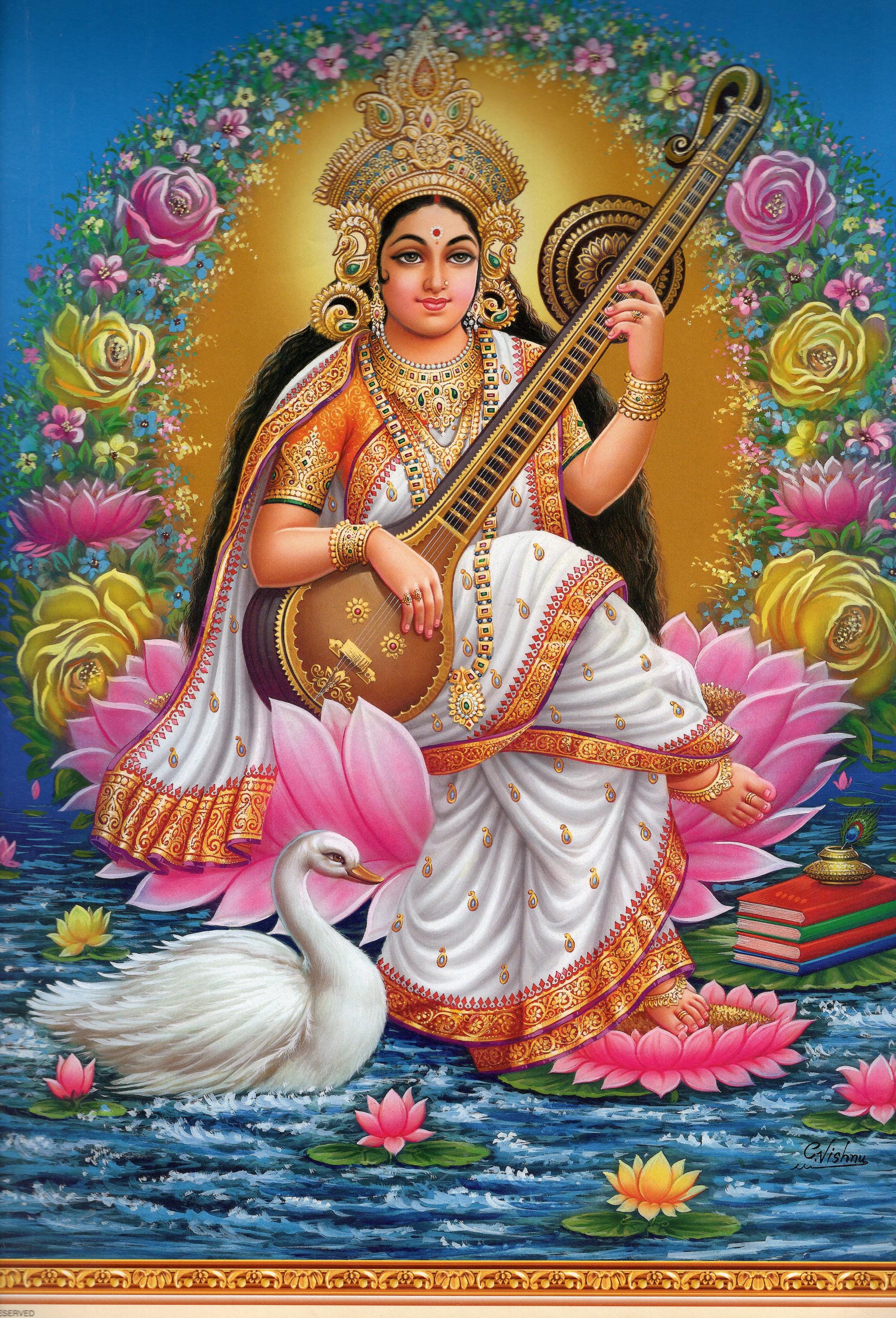 Saraswati - Large Indian Hindu devotional poster print