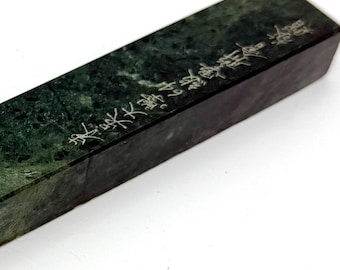 Vintage Chinese Green Marble Calligraphy Paperweight | Scroll Weight | Soochow University Gift