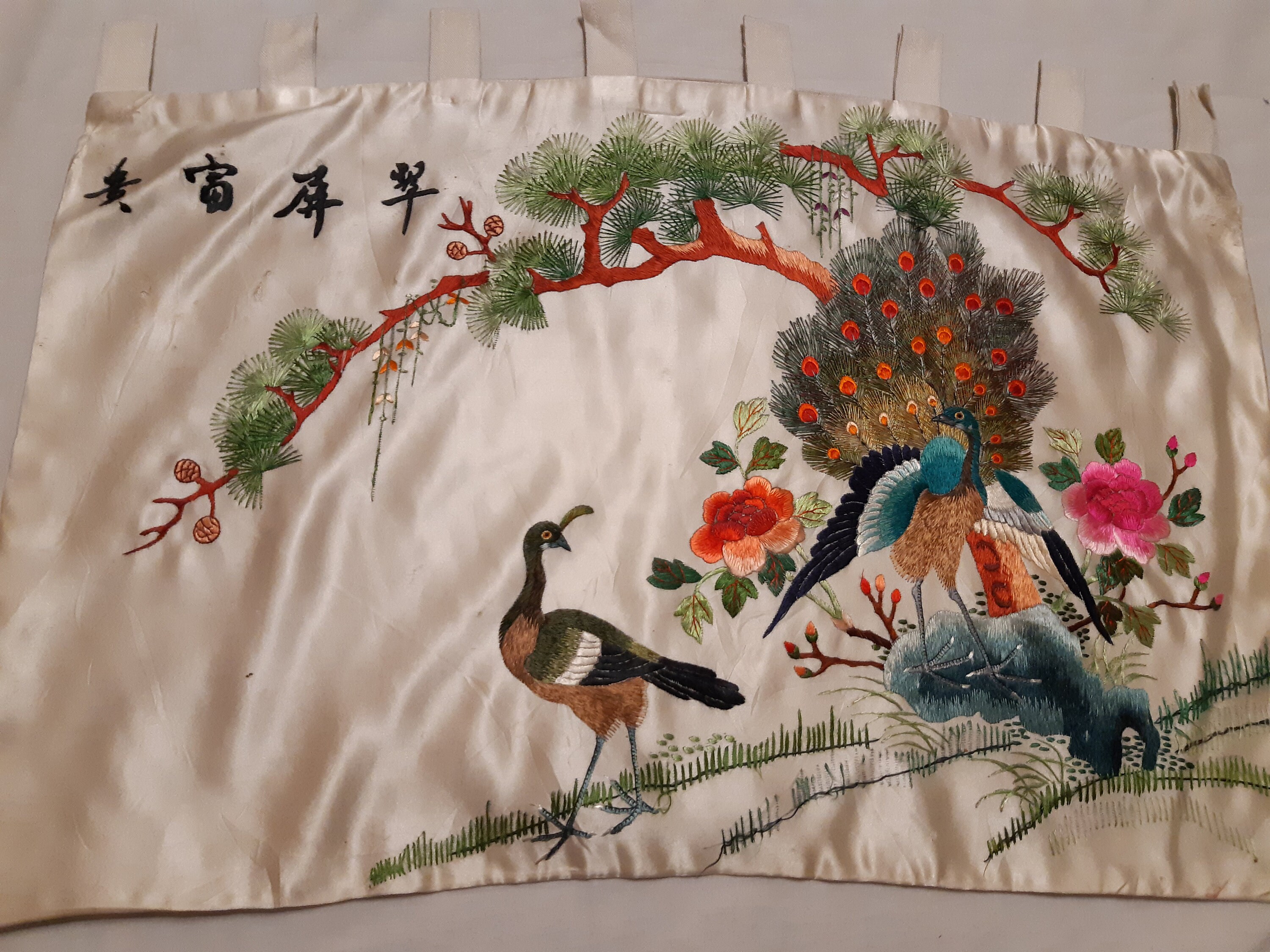 Scarce Antique Chinese Qing Military Rank Badge Buzi Panel