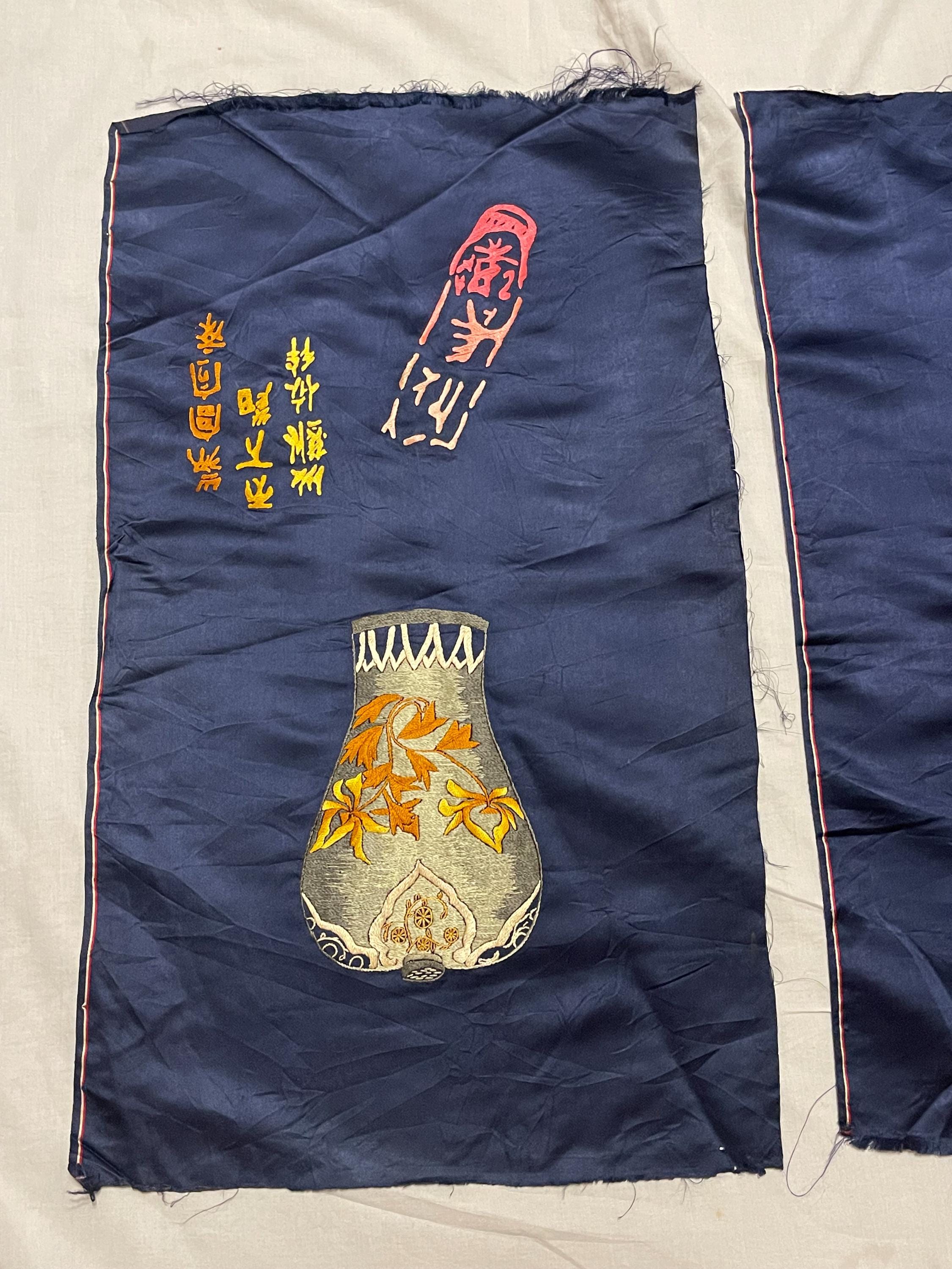 アンティーク中国シルク手刺繍ブルーシルクポットテキスタイルパネル