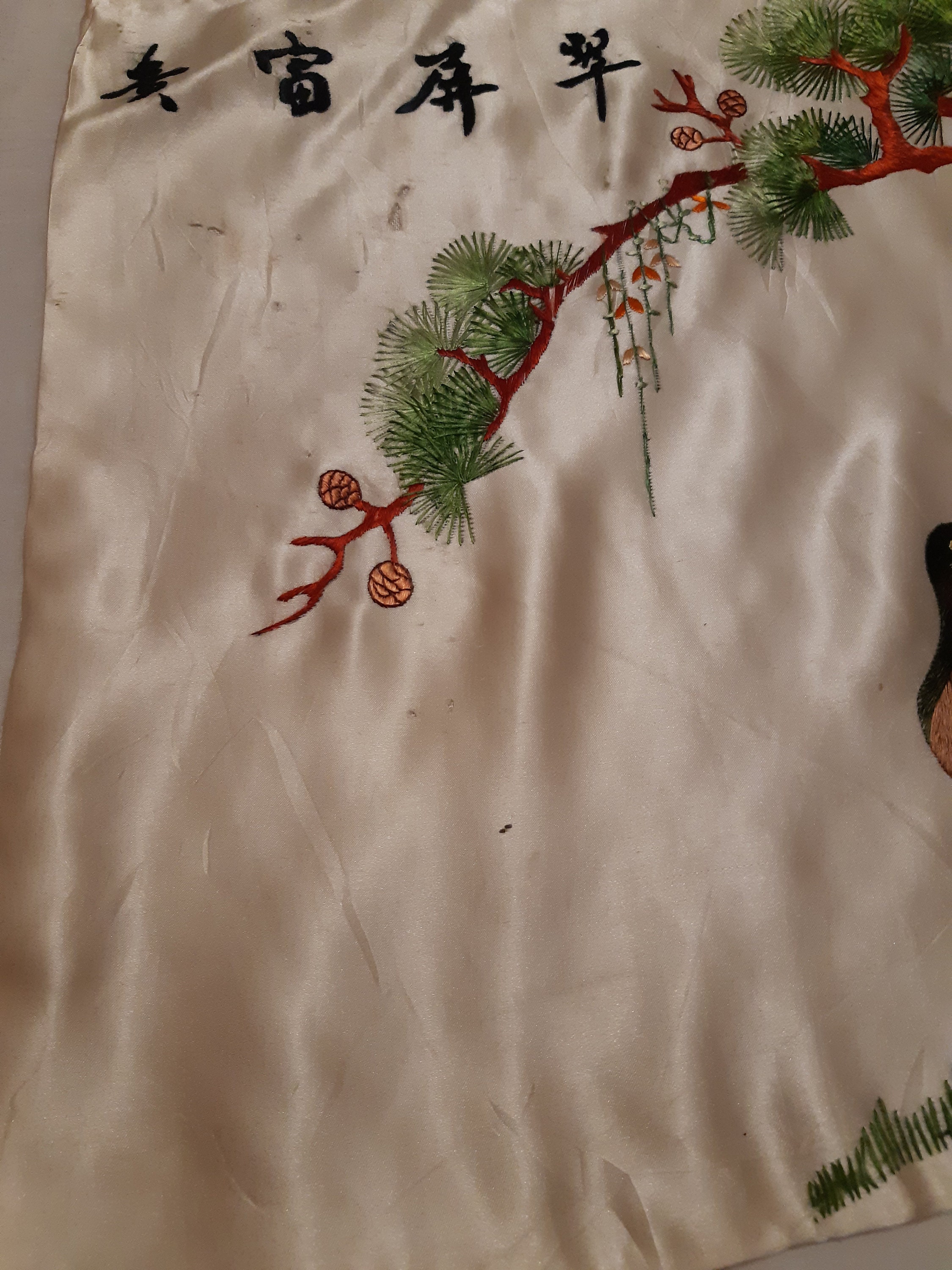 ＣＴ中華民国＊蒋主席萬歳　パッチ（実物） Antique Chinese Qing Dynasty Silk Embroidery Wall Hanging