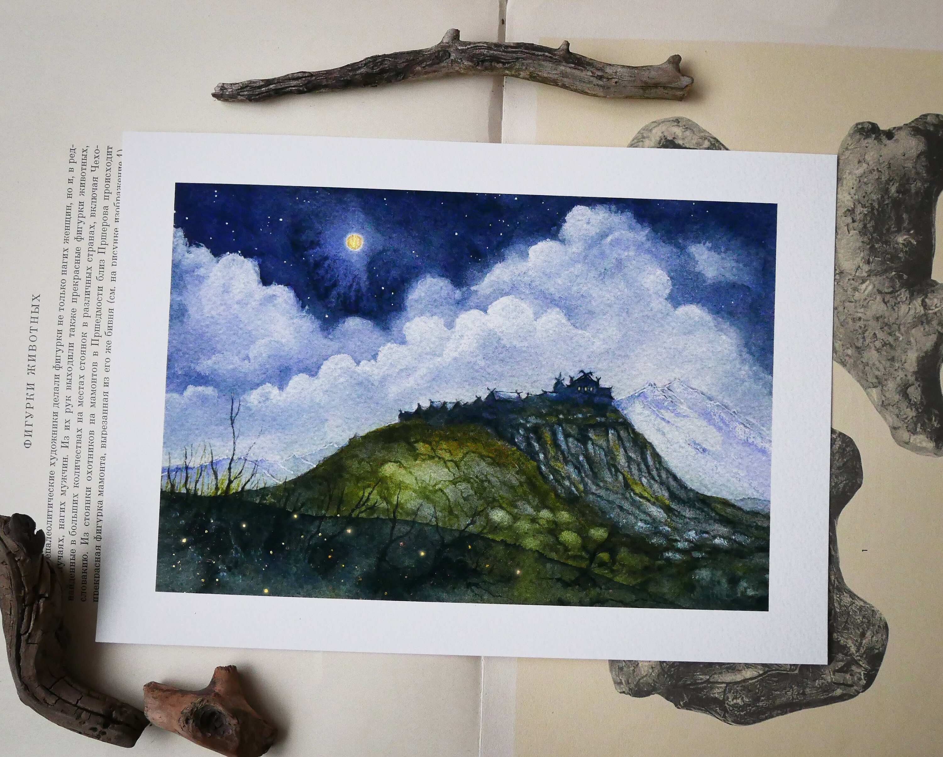 Land of the Horse Lords (in Moon Light) - Hand Embellished Fine Art Giclée Print