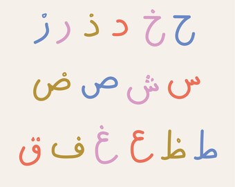 Alif Ba Etsy