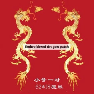 Może przedstawiać: Dwa złote haftowane łaty z motywem smoka na czerwonym tle. Widoczny jest tekst "Embroidered dragon patch" i "62*18 厘米" pod smokami.