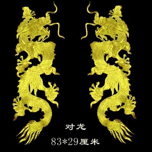 May include: Two gold embroidered dragons facing each other on a black background. The dragons are detailed and intricate, with scales and claws. The text "对龙 83*29 厘米" is below the dragons.