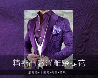 OFERTA, Tela Jacquard de color morado, Tela Jacquard estilo gofrado, Tela brocada, Tela de moda, Para vestido de fiesta de boda, cortada a medida