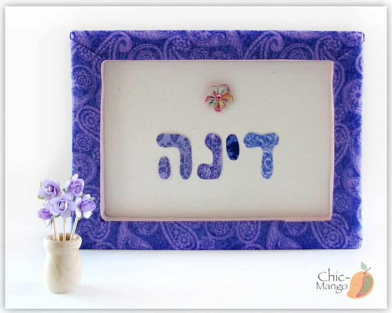 Jewish Gift for Baby Bat Mitzvah Gift Hebrew Name Sign Etsy