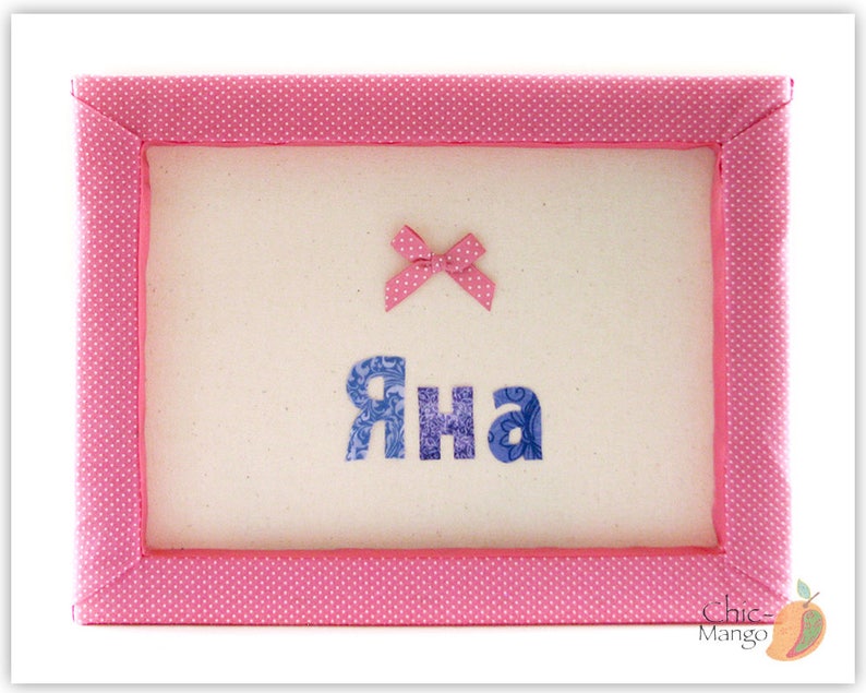 Personalized Gift for Girl Jewish Baby Gift Hebrew Name For Etsy