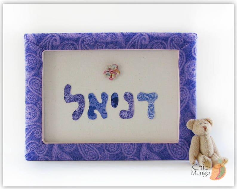 Hebrew Name Gift For Bat Mitzvah Personalized Gift for