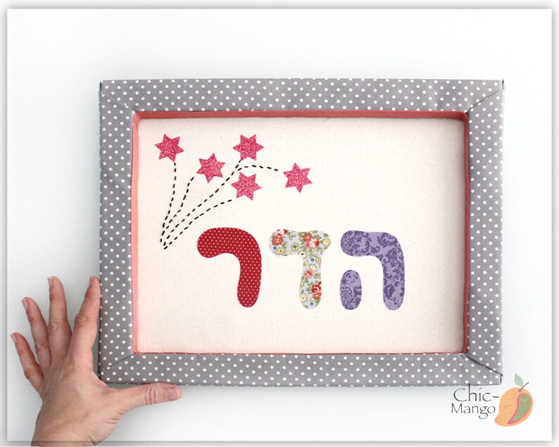 Jewish Gift for Baby Bat Mitzvah Gift Hebrew Name Sign Etsy