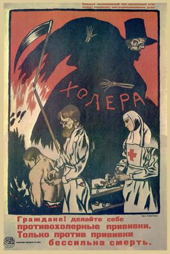 Ww1 Soviet Russian Army Vaccination Propaganda Poster Etsy