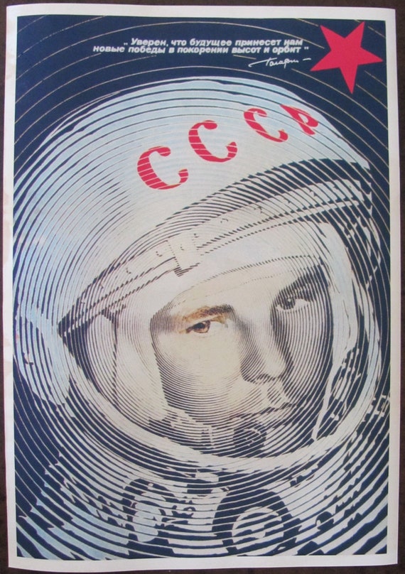 Russian Propaganda Poster /"WE ARE CREATIVE AND FRIENDLY/" Soviet Communist Print