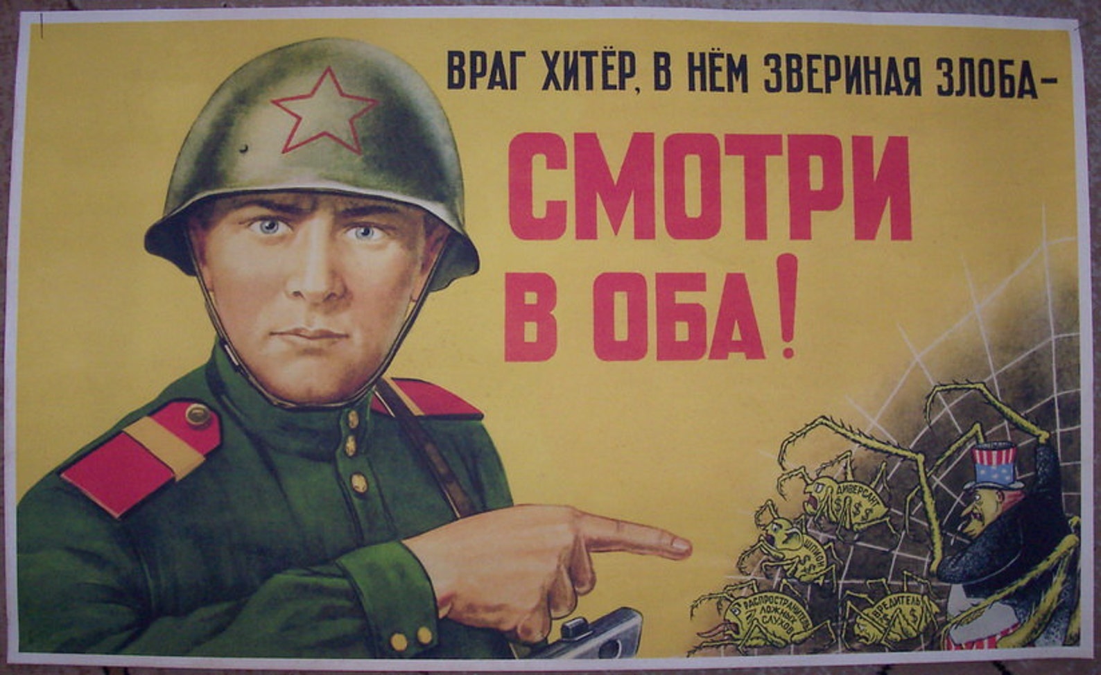 Армия плакаты