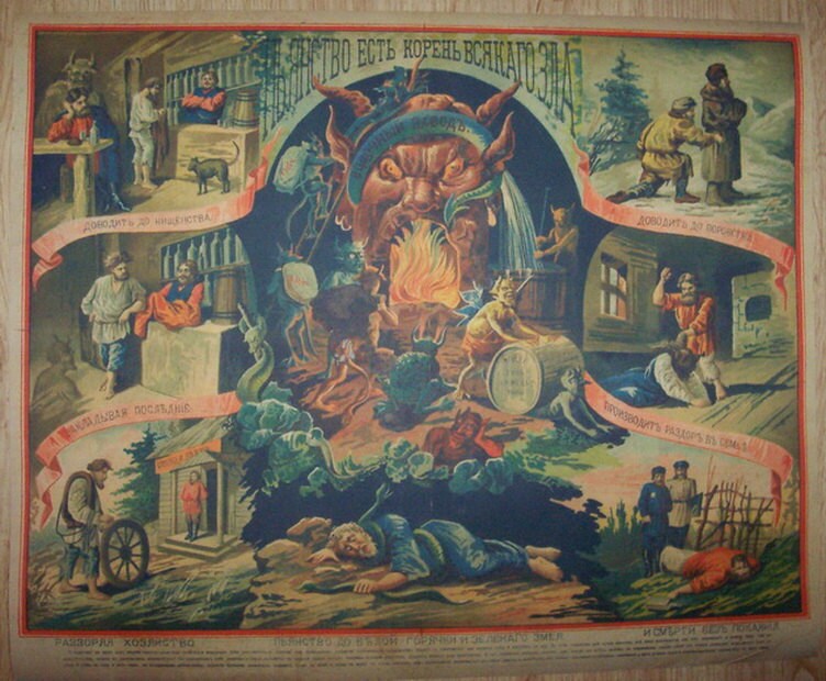 WW1 Russian Tsar period antialcoholic propaganda poster Etsy