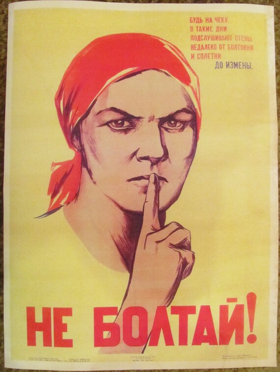 Poster Sovietico Russo Non Parlare I Muri Hanno Orecchie Etsy