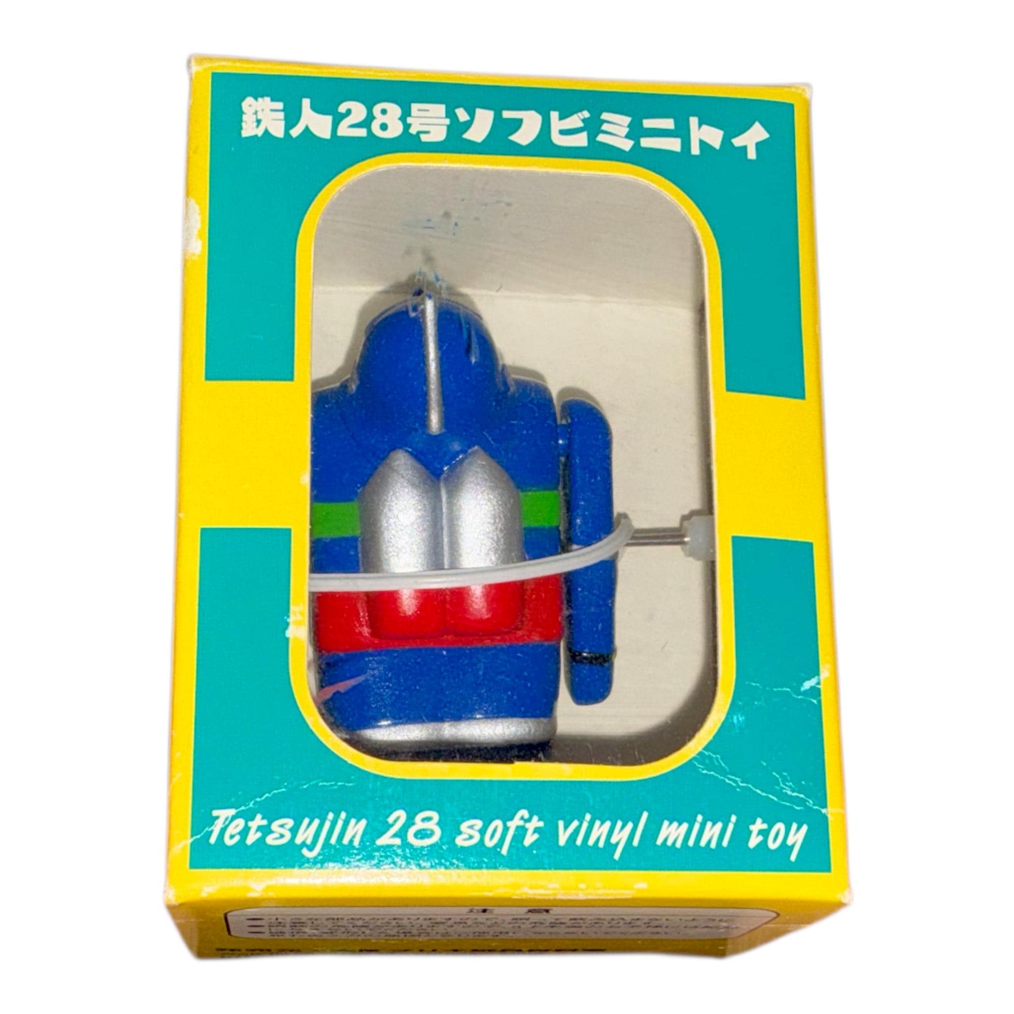Tetsujin 28 Figure - Etsy
