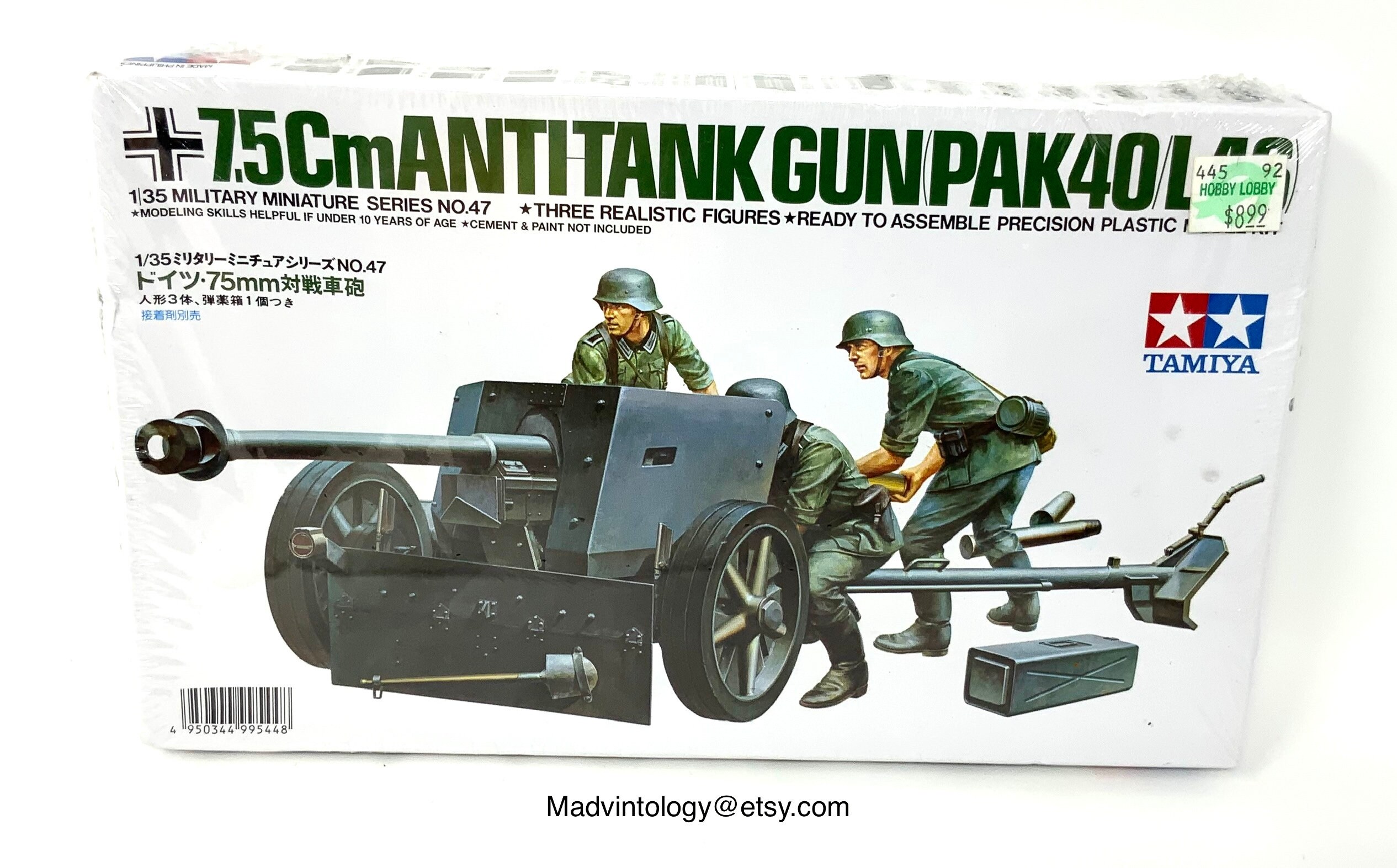 21st CENTURY TOYS製1/6ドイ75ミリ対戦車砲PaK40 21st CENTURY TOYS製1/6ドイ75ミリ対戦車砲PaK40 21st Century Toys