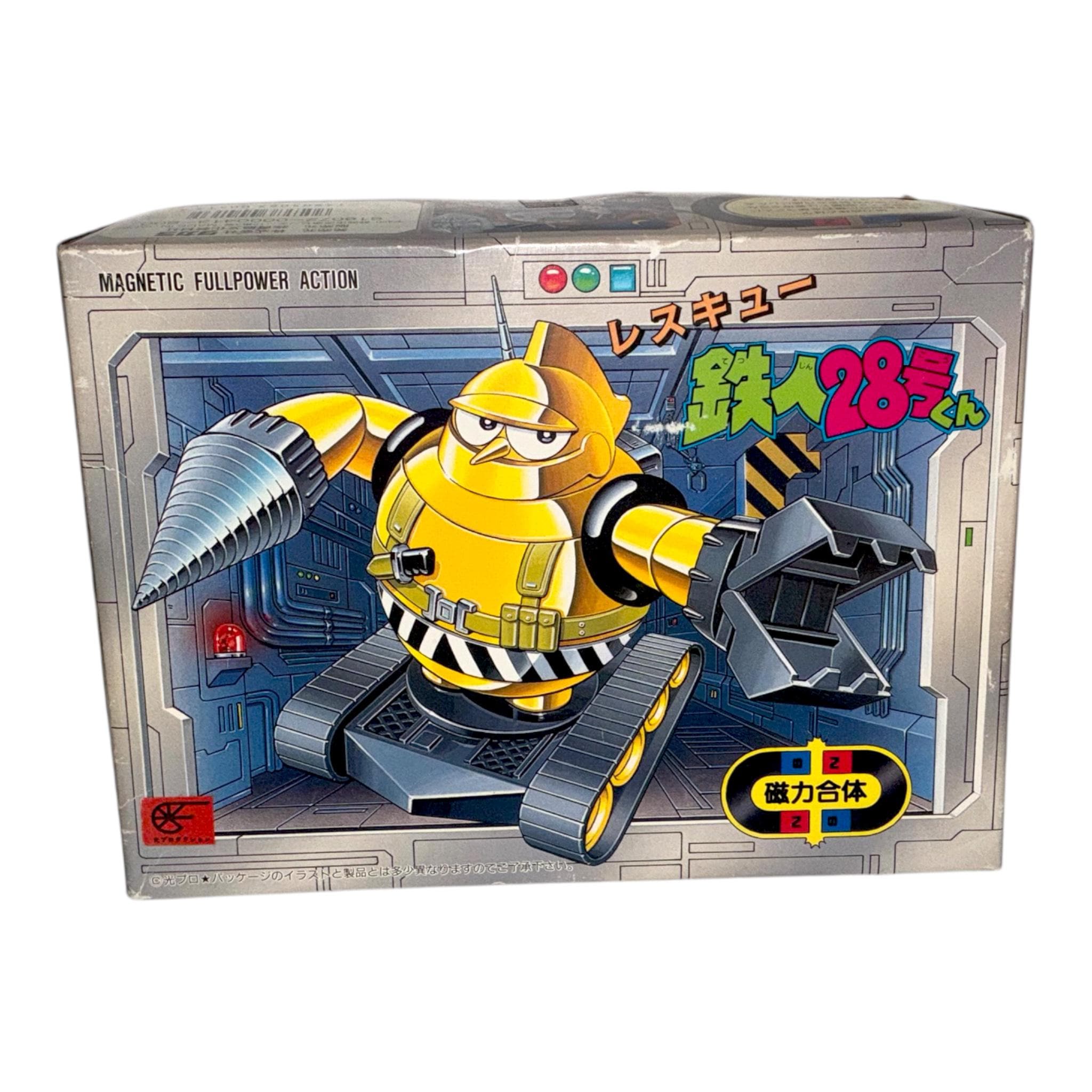 Tetsujin 28 Figure - Etsy