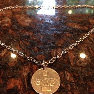 Israel 5 New Shekel coin necklace