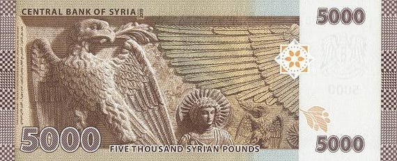 シリア 5,000ポンド SYP 5k シリア 5,000ポンド紙幣。米国在住の販売者