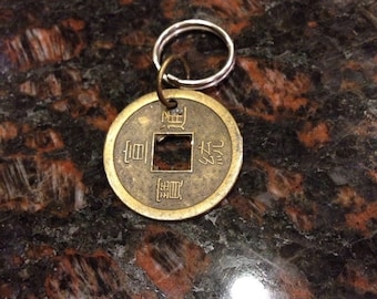 Chinese Fortune coin keychain