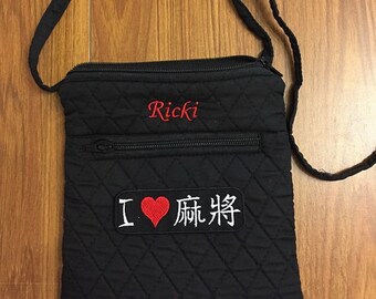 New! I Love Mah Jongg in Japanese