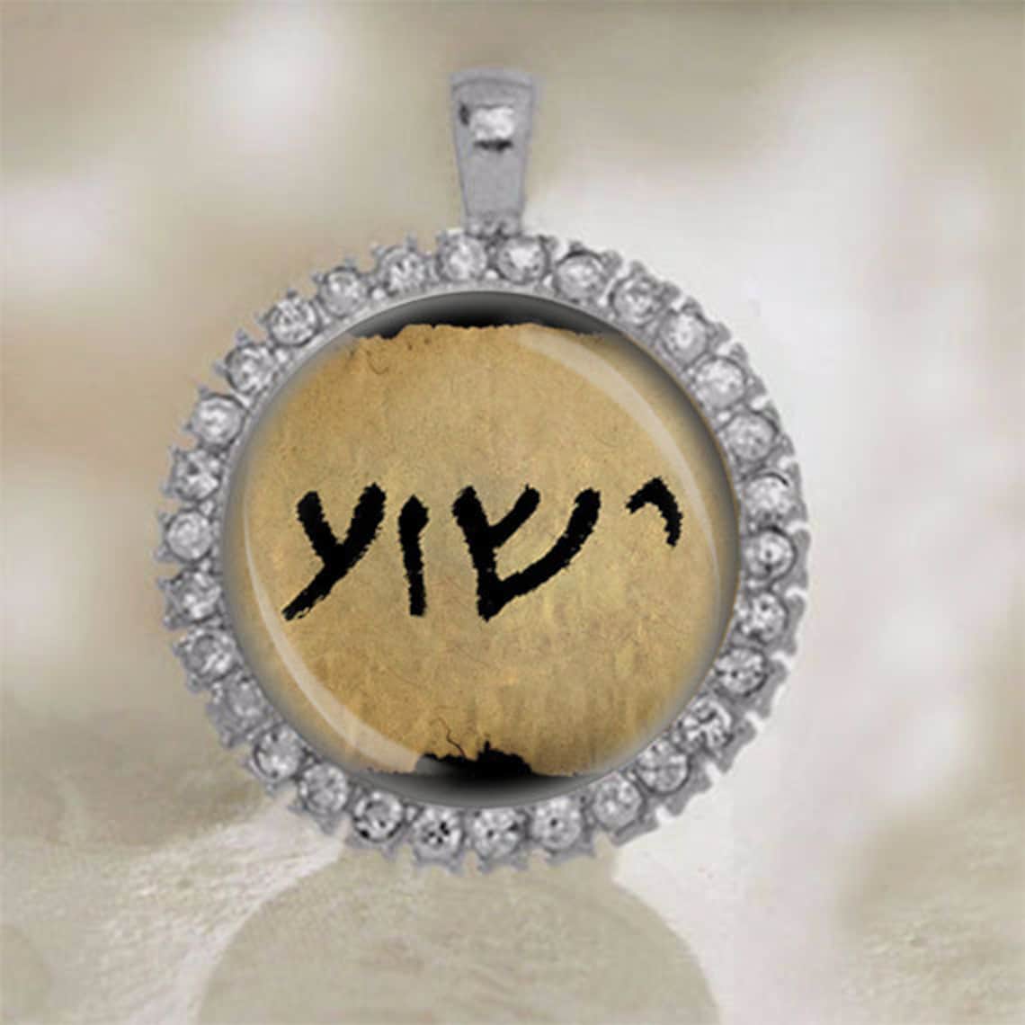 Yeshua Jesus Name in Aramaic Medal. Jesus Aramaic Pendant W Etsy