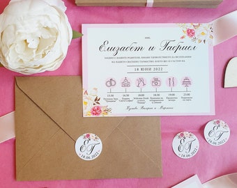 Kraft Floral Wedding Invitation, Rustic Wedding invitation with kraft envelope and sticker, Wildflower Pink wedding invites A6 or 5x7"