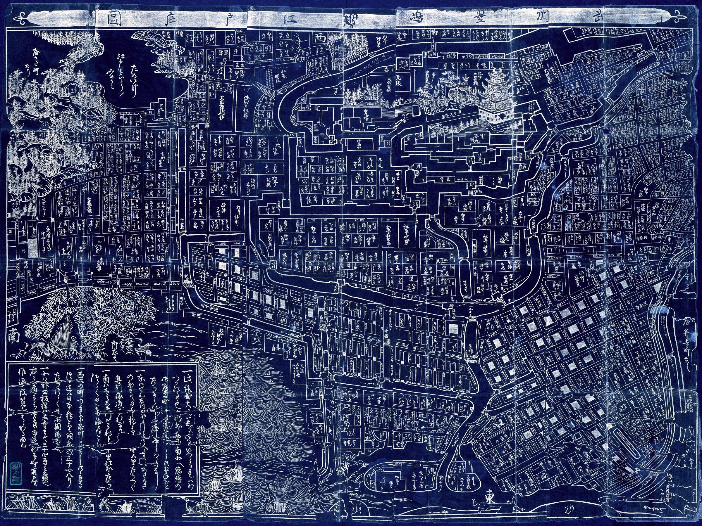 1682 Tokyo Map Reprint, Vintage Japanese Woodblock Map