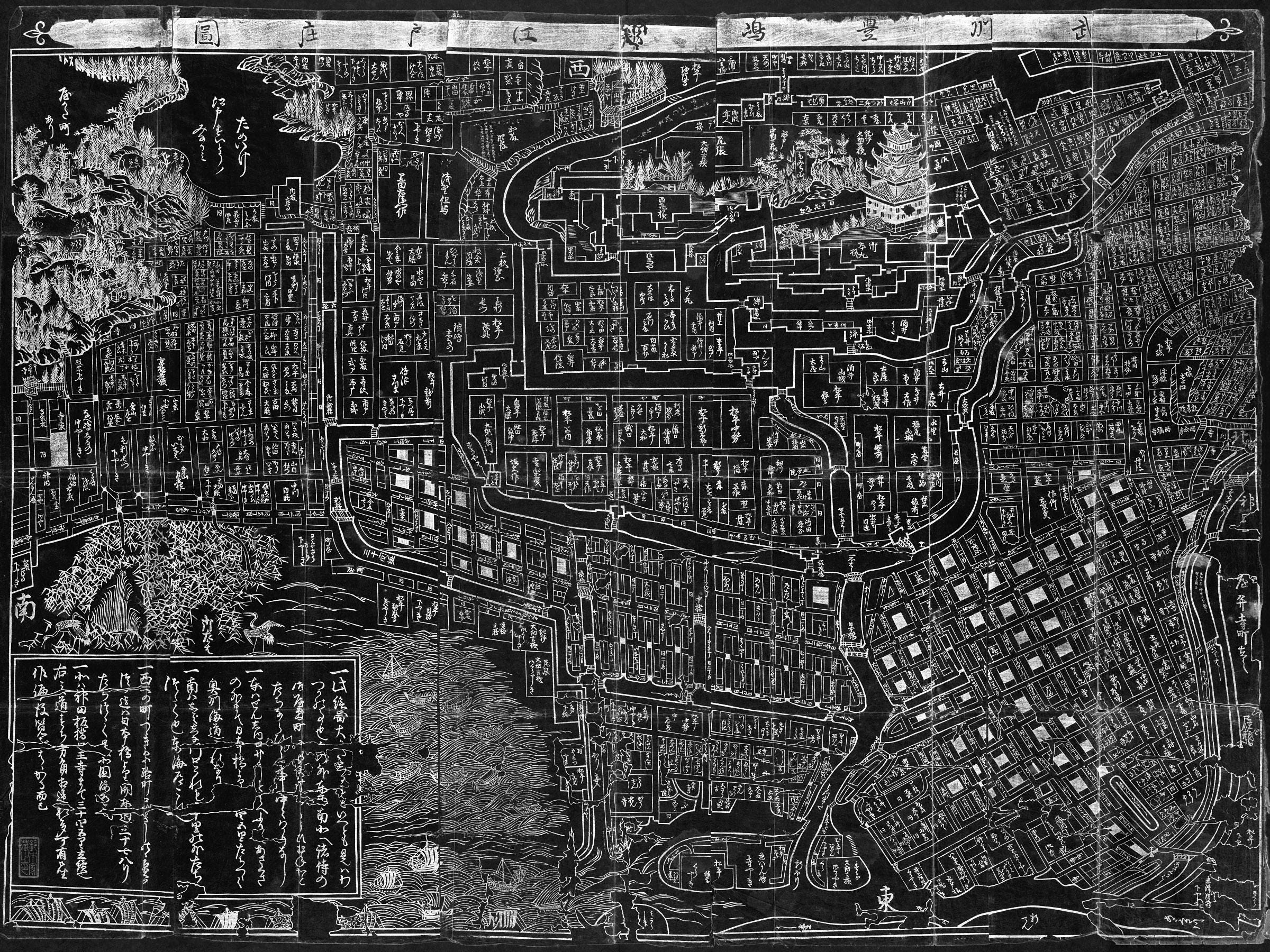 1682 Tokyo Map Reprint, Vintage Japanese Woodblock Map