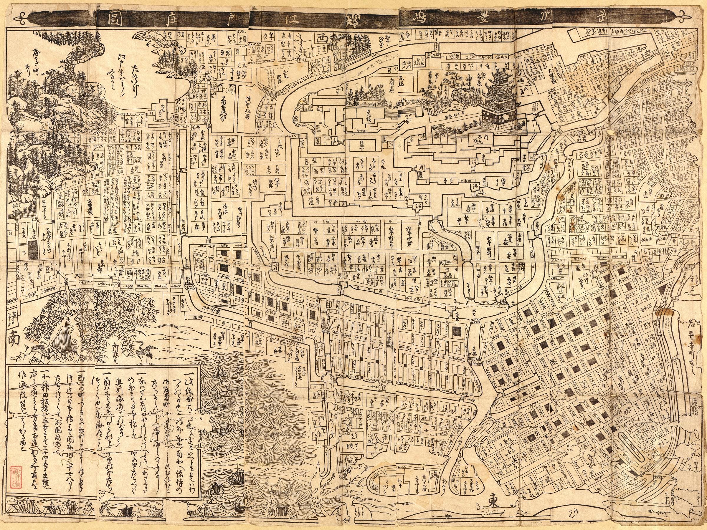 1682 Tokyo Map Reprint, Vintage Japanese Woodblock Map