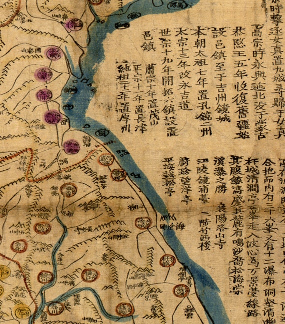 1822 Korea Map Reprint, Vintage Korea Map, Haejwa Chŏndo 해좌전도