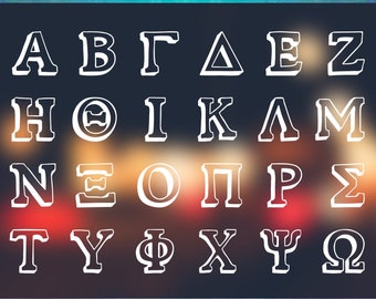 Greek font svg Greek alphabet svg Greek Ancient alphabet letters svg Greek clipart font svg Greek letters digital cut files svg Cricut fonts
