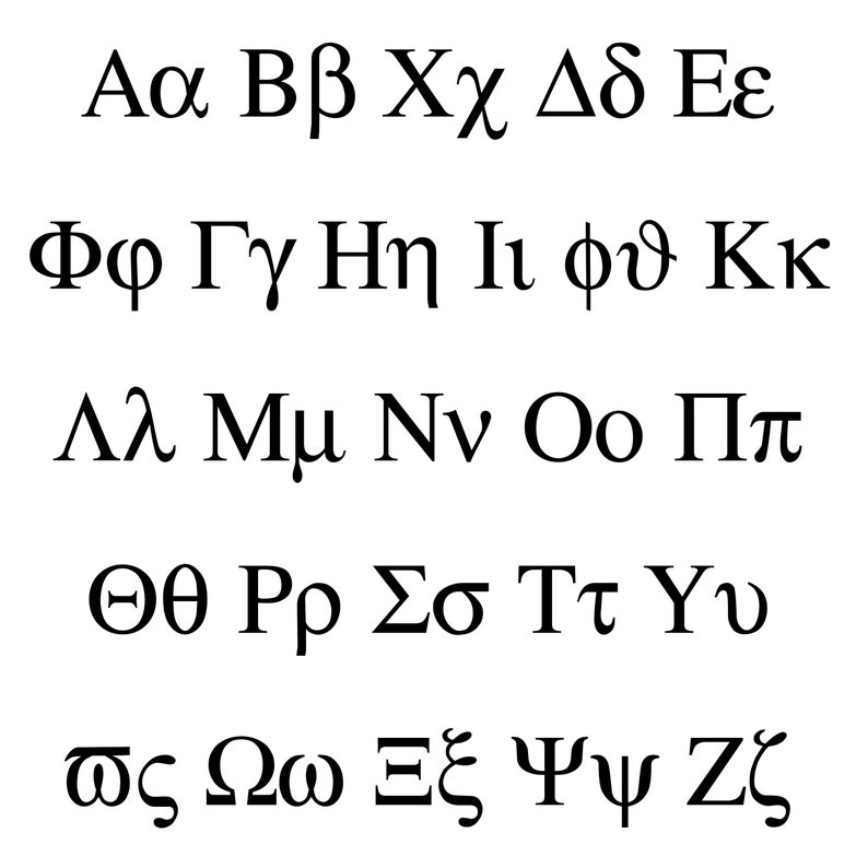 Vinyl Greek Letters Sorority Decals Fraternity Decals Greek Etsy