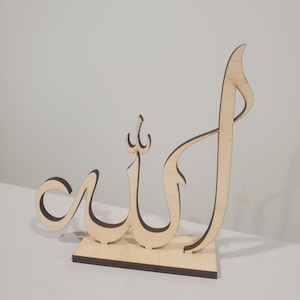 Allah Arabic wood Calligraphy Sign, Islamic wood Home Decor, Mosque Ornaments for Ramadan, Eid Decorations, laser cut wood Masjid Al-Nabawi