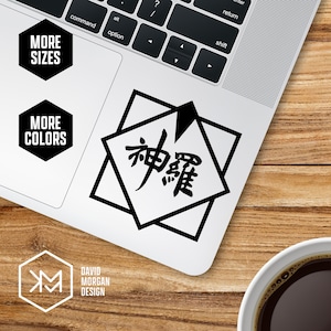 Shinra Electric Power Company Logo Vinyl Decal • Final Fantasy VII