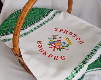 Toalla de Pascua ucraniana, servilleta bordada, rushnyk de Ucrania, camino de Pascua