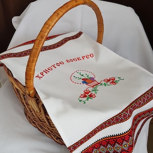 Embroidered Easter basket cover, Ukrainian textile napkin, Easter rushnyk, pascha towel, gift