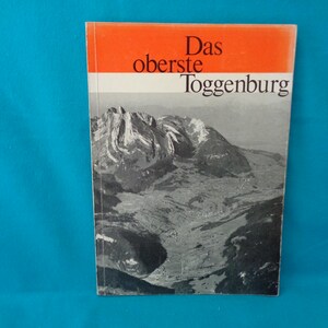 vintage 1963 Das oberste Toggenburg book Herausgegeben im Selbstverlag von der Lehrerschaft Wildhaus-Alt St. Johann