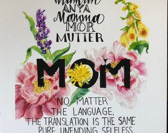 Mother’s Day MOM Watercolor Giclee Print on watercolor paper