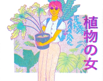 Plant Girl | A5 Risograph Print