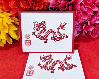 Set of (5) 2024 Chinese New Year "Dragon" Card-2024 Lunar New Year-Year of the Dragon-Chinese New Year Blessing Card-Paper Cut Out