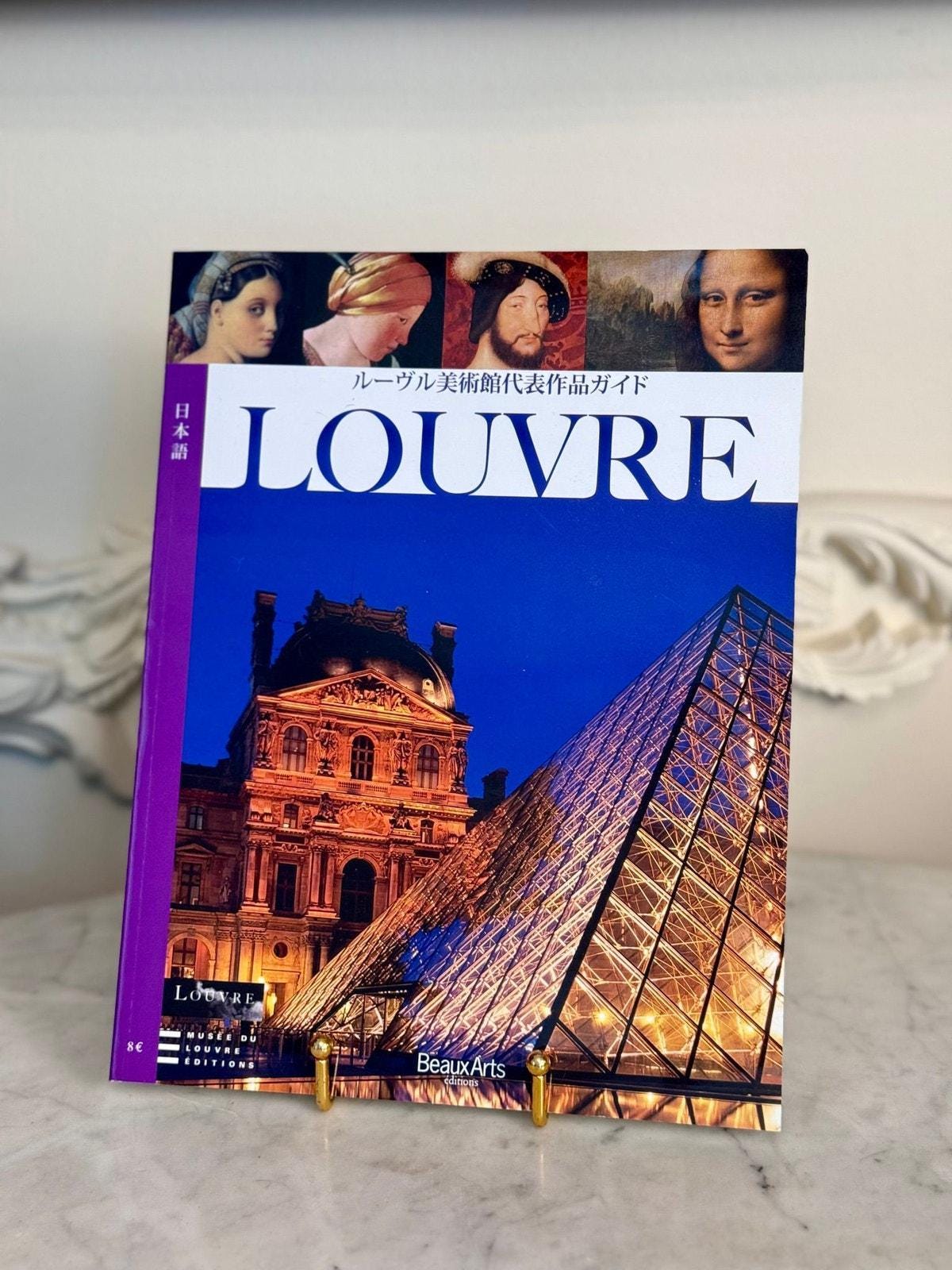 The Louvre Books - Etsy - Page 3