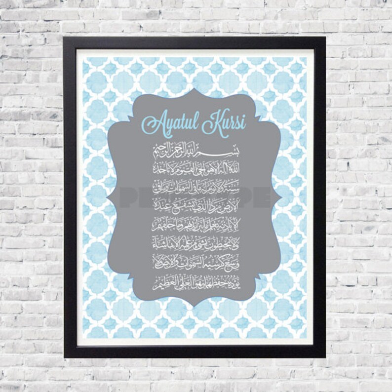 Digital Poster Ayatul Kursi Moroccan Islamic Wall Art Print, Digital Printable Wall Decor/Poster image 2