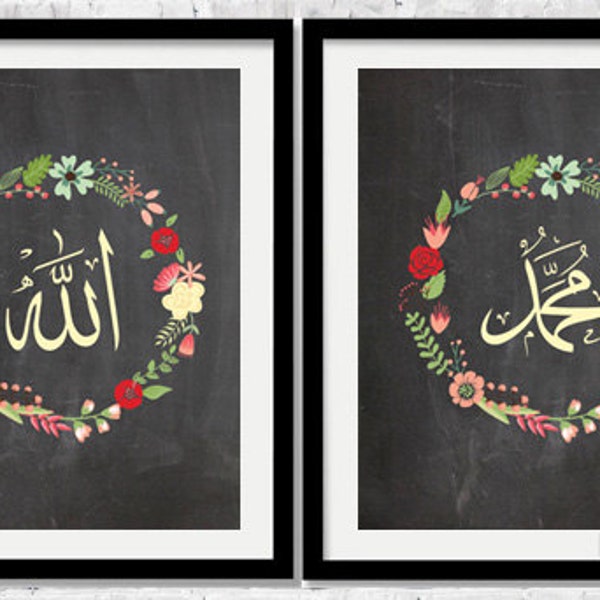 Instant Download -8"x10"- Set of 2 Allah Muhammad, Islamic Wall Art Print, Digital Printable Wall Decor Poster