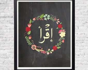 Instant Download - "Iqra" Islamic Wall Art Print, Digital Printable Wall Decor/Poster